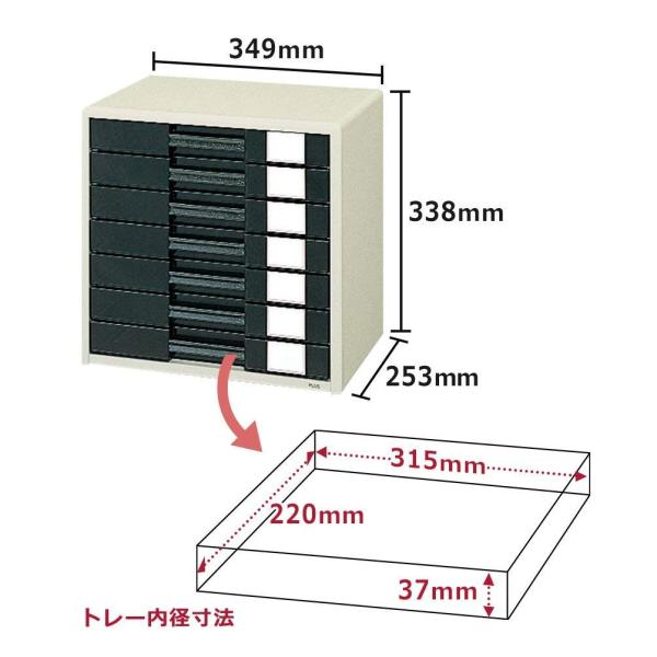 公式の日本正規品 プラス レターケース 横 7段 Lc 7h 16 050 競売