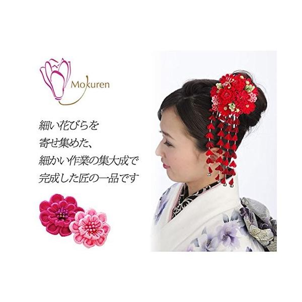 つまみ細工 髪飾り 赤 レッド 成人式 七五三 浴衣 卒業式 結婚式 髪かざり ゆかた 和装 通販 簪 留袖 かんざし 人気の定番 花