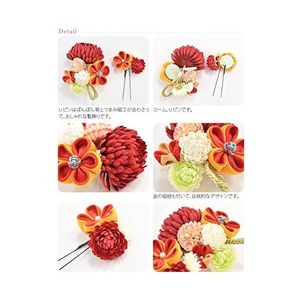 和装髪飾り ぽんぽん菊つまみ細工2点セット 成人式 振袖 人気上昇中 踊り用 コーム Uピン 日本製 ワイン レディース
