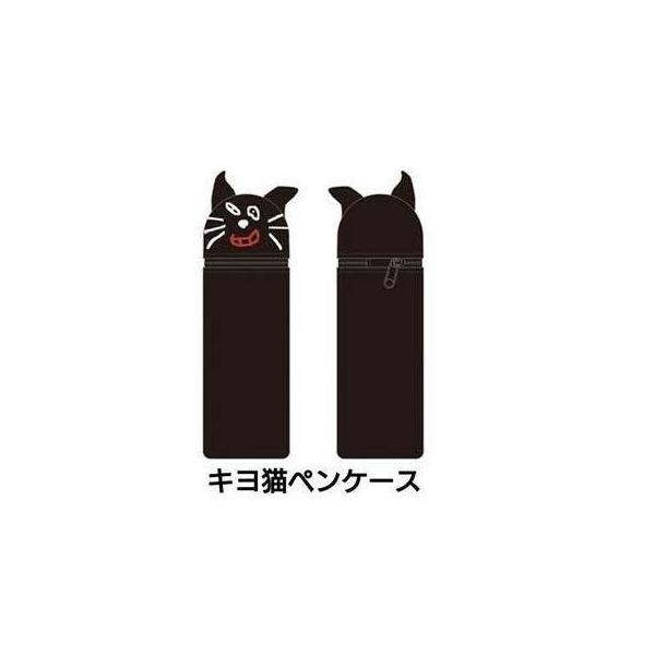 レベサン キヨ猫ペンケース Www Mohmmadiyon Com