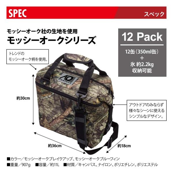 Ao Coolers エーオークーラー キャンパス ソフトクーラー 12パック 出荷 軽量 モッシーオーク ブレイクアップ Aomo 保温 保冷