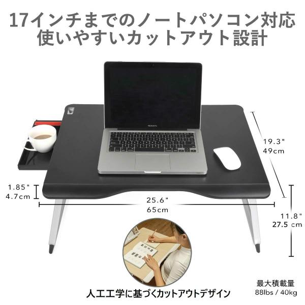 Cooper Cases Table Mate 折りたたみ ご注文で当日配送 テーブル スマホホルダー 持ち運び ブックスタンド Pc カップホルダー ベッド