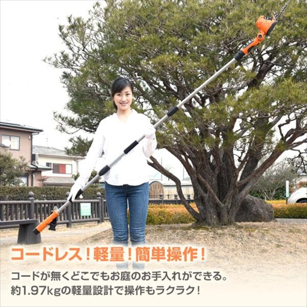 山善 10 8v 充電式 ガーデンポールトリマー 高枝ヘッジトリマー Lph 1025or Ec Decorpox Com