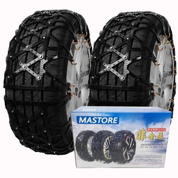 Kaniya 非金属タイヤチェーン 軽自動車用 簡単取付 ジャッキアップ不要 スノーアーマ 雪チェーン スノーチェーン 静か 5 大好評 簡易チェーン