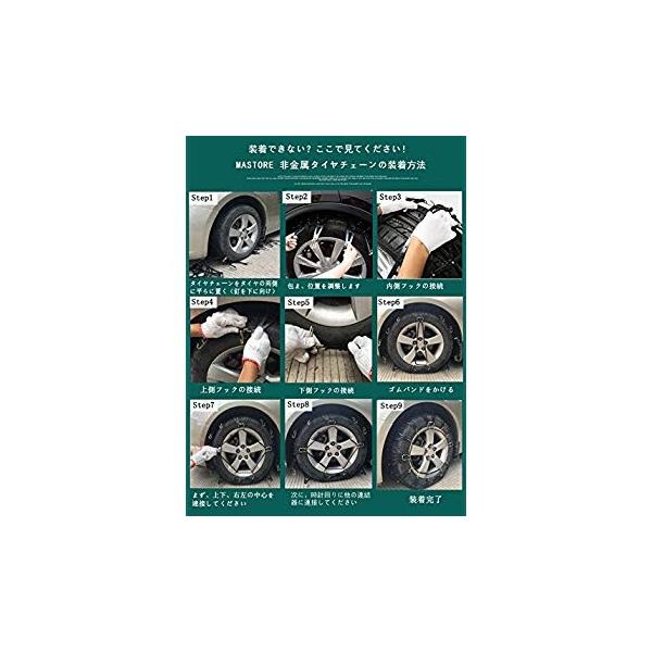 Kaniya 非金属タイヤチェーン 軽自動車用 簡単取付 ジャッキアップ不要 スノーアーマ 雪チェーン スノーチェーン 静か 5 大好評 簡易チェーン