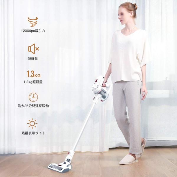 Dibea スティッククリーナー 掃除機 コードレス 軽量 電量表示 床用 フローリング 壁掛け式 カーペット 国内送料無料 ハンディ 布団クリーナー付き