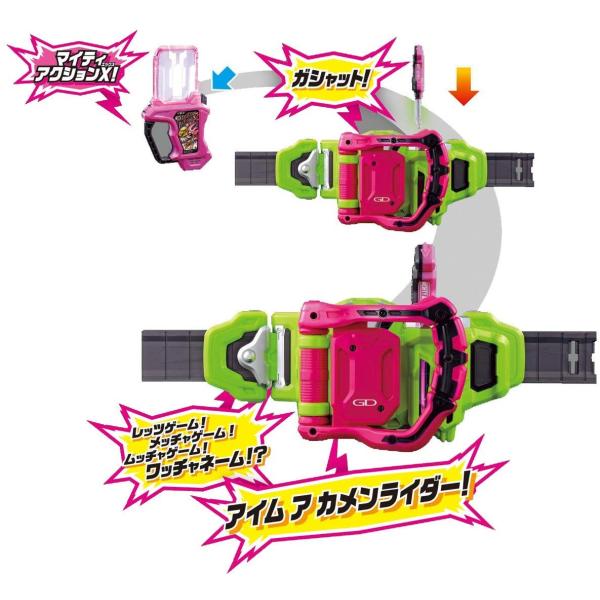 仮面ライダー 変身ベルト Ver th Dxゲーマドライバー Sagaretxe Net