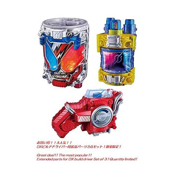 仮面ライダービルド Dxジーニアスフルボトル Dxハザードトリガー Dxラビットタンクスパークリング ３種セット Dxビルドドライバ Healingfromdepression Com