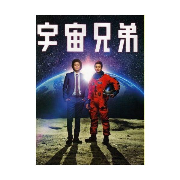 宇宙兄弟 みんな探してる人気モノ 宇宙兄弟 インテリア 寝具 収納