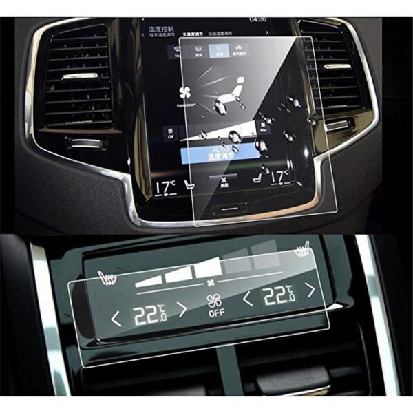 ボルボ Volvo V90 XC90 2016 2017 カーナビ エアコン ディスプレイ 保護 スクリーンプロテクター クリア 強化ガラス プロテクター