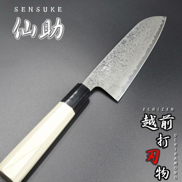 仙助 三徳 包丁 ダマスカス SLD ニッケル 73層 165mm 水牛八角柄