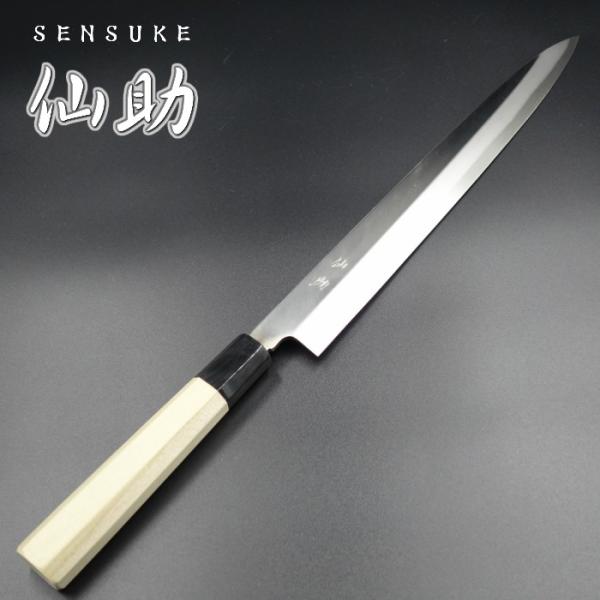 仙助 包丁 刺身包丁 柳刃包丁 300mm モリブデンバナジュウム鋼 水牛