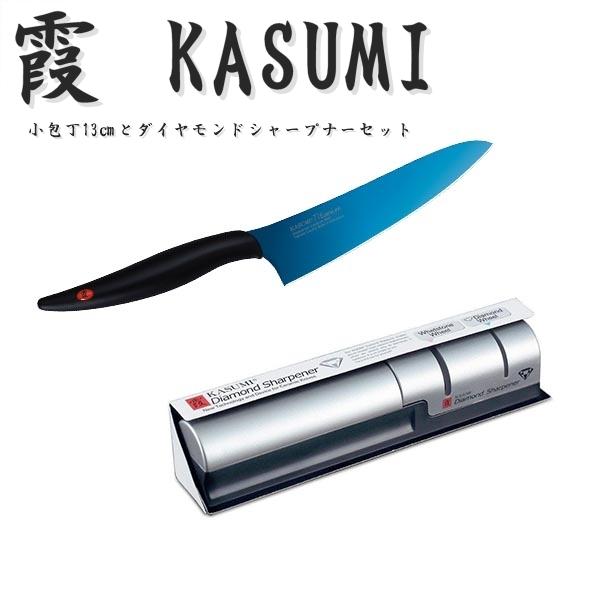 霞 包丁セット 小包丁 13cm ダイヤモンドシャープナー セット セット買い Kasumi スミカマ Sumikama 啓仁 通販 Yahoo ショッピング