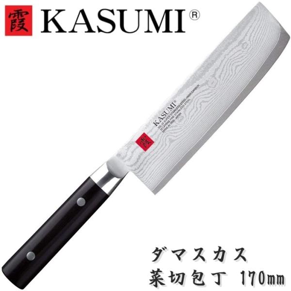 キッチン/食器 霞 KASUMI 菜切り包丁 ダマスカス包丁シリーズ 170ミリ