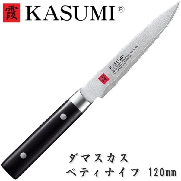 keijin_10340