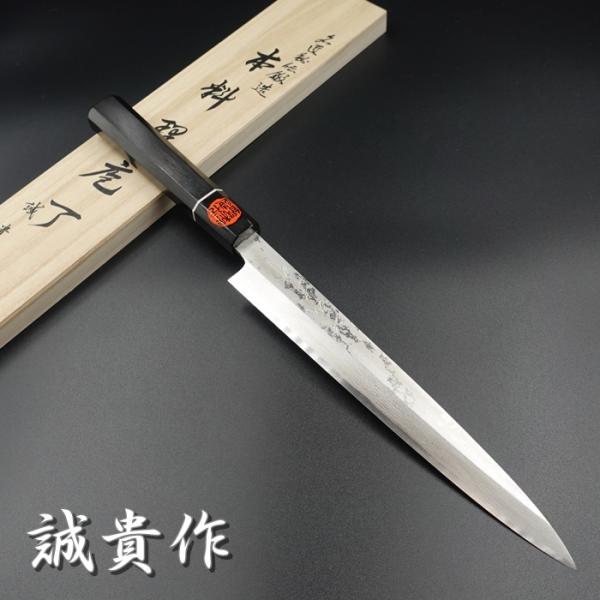 誠貴作 柳刃包丁 刺身包丁 閃光 VG10 ダマスカス 240mm 水牛八角 黒檀