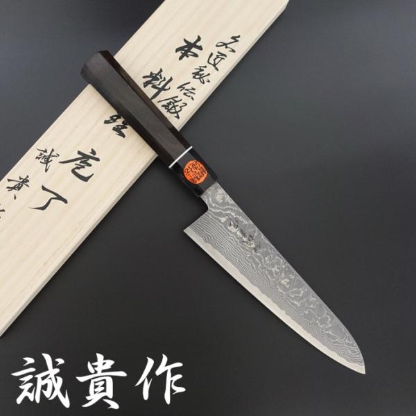 おけや作 陽炎 包丁 牛刀 銀三鋼 ダマスカス 黒仕上げ 210mm 樫焼漆