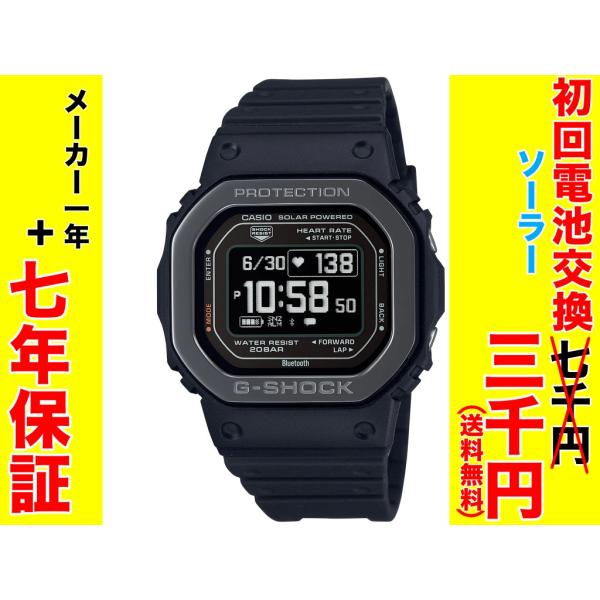 keikodo_dw-h5600mb-1jr