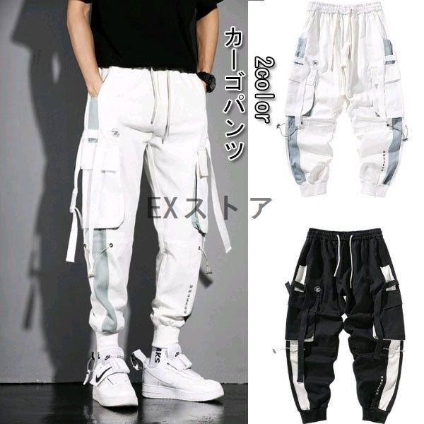 カーゴパンツ 長ズボン メンズ ファション イージーパンツ 黒 白 ゆったりジョガーパンツ メンズパンツ おしゃれ Keied3 Exストア 通販 Yahoo ショッピング