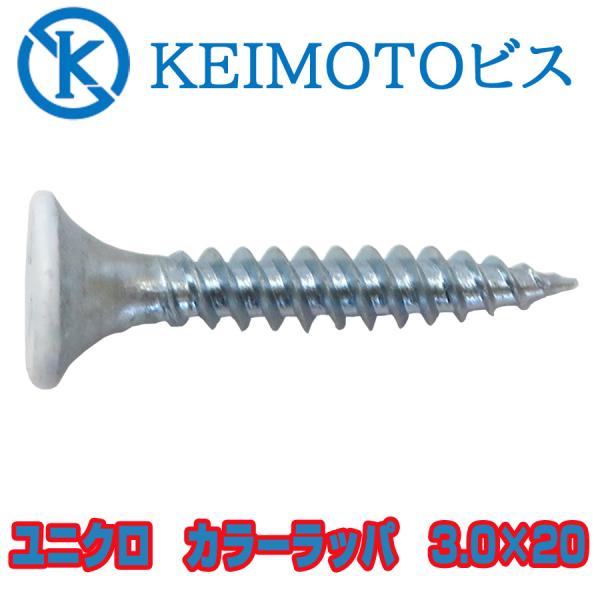 keimotoss_keimotob3020-20 keimotoss_keimotob3020-20