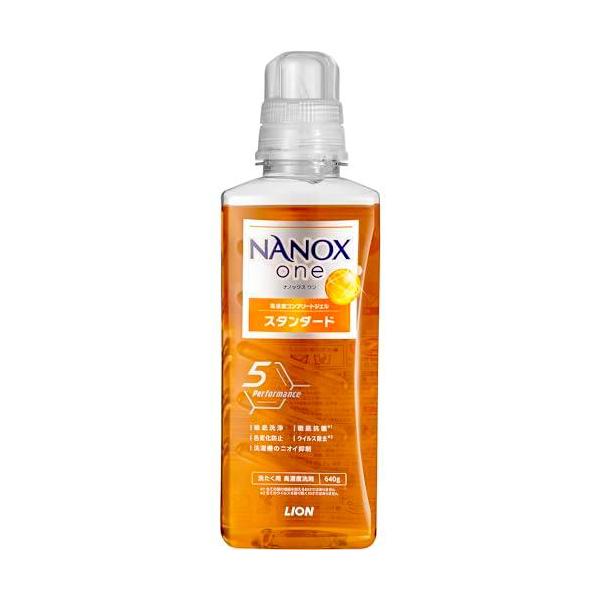 ナノックスワン NANOXone スタンダード 洗濯洗剤 ナノックスワン(NANOXone) スタンダード 洗濯洗剤 頑固な汚れまで徹底