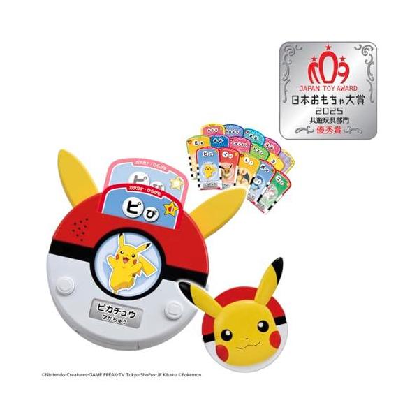 商品紹介 ポケモンたちと楽しくことばをおぼえよう! ことばふだをスキャンするとことばを読み上げるよ! ことばふだは全部で100枚(表裏で200種類) ストラップとことばふだケース付き! ■あそびのモード 4種類 (1)ことば 　スキャンした...