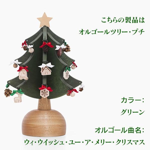 ウィ ウィッシュ アメリー クリスマス