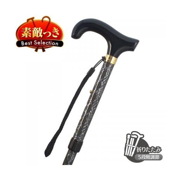 仕込み銃　ステッキ　杖 仕込み銃 ステッキ 杖 - メルカリ