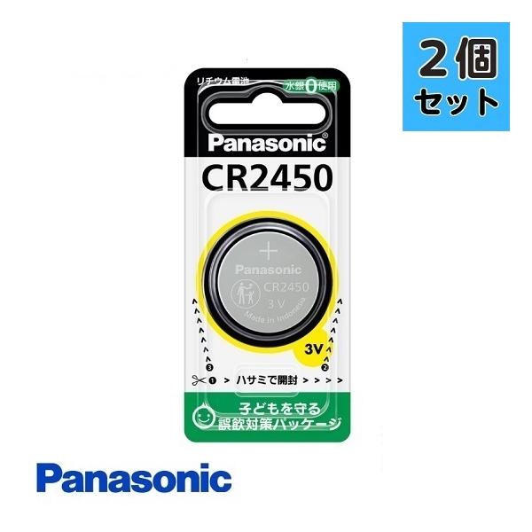 ●メーカー：パナソニック●品番：CR-2450●JANコード：4984824693296●寸法：約Φ24.5×5.0mm●質量：約6.2g●電圧：3V●包装形態：1個入ブリスター※沖縄・離島一部指定地域への配送は送料お見積りとなります。