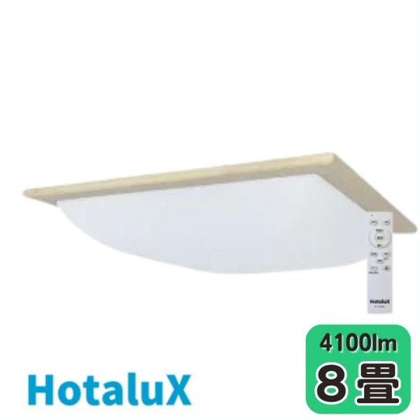ホタルクス 【メーカー5年保証】ホタルクス(旧NEC) HLDZ08436SG LED 