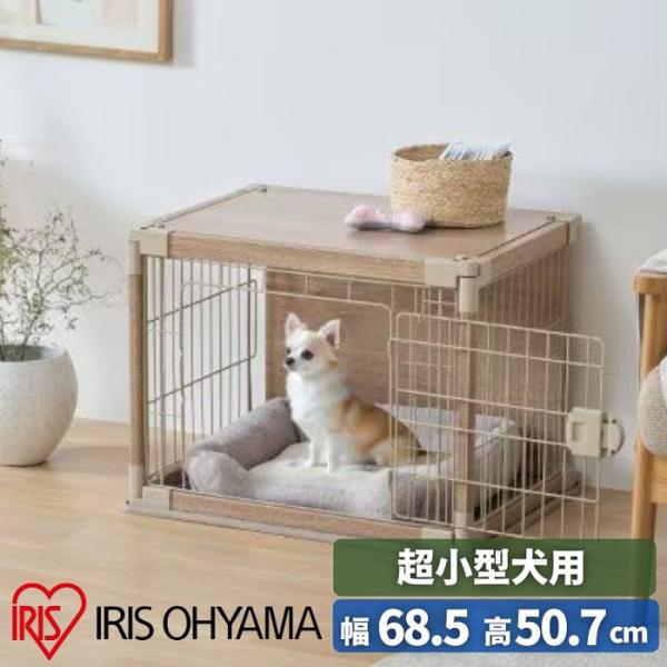 IRIS OHYAMA（アイリスオーヤマ） インテリアウッディサークル PIWS