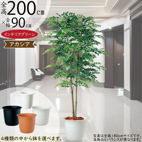 ☆日本製☆☆☆フェイクグリーン/観葉植物 【52cm ツインソフトローズ】 keishin_92351tk