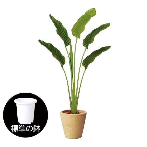 売り尽 人工観葉植物 全高1 2mストレリチア オーガスタ トラベラーズパーム パームツリー 人工樹木 造花 花材 リーフ インテリアグリーン フェイクグリーン トロピカルグリーン オブジェ ディスプレイ ディスプレー 装飾 送料無料