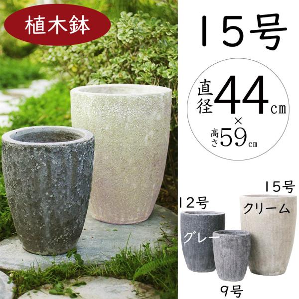 花器 植木鉢 アビスソニア トール ABYSS | chicshabu.com