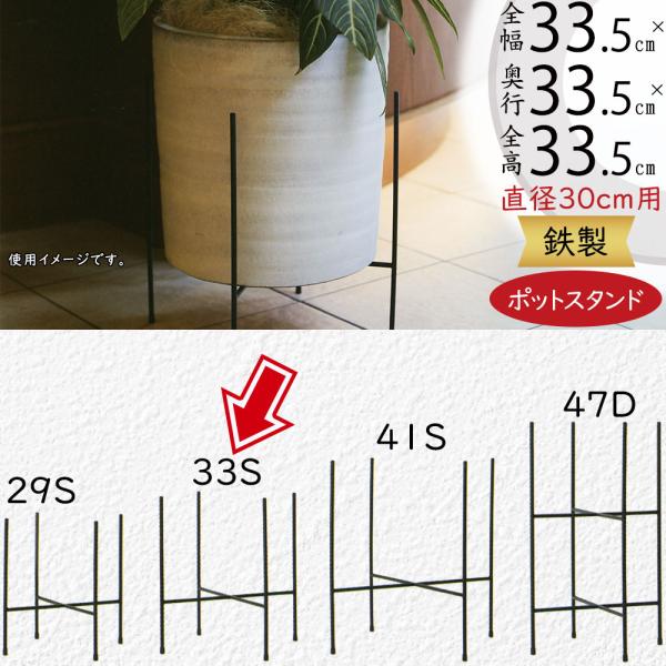 ブラック　アイアン　ポットスタンド　鍋スタンド アイアン 鉄 クックウェアスタンド ポットスタンド 鍋置き 鍋収納