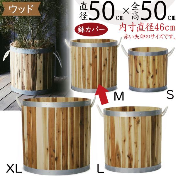 プランター 50cm - 鉢の人気商品・通販・価格比較 - 価格.com