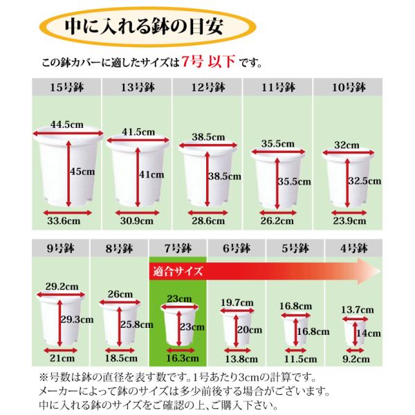 鉢カバー アルマ ジャー 防水インナー付 7号用 全高29cm 直径45cm 底穴なし 竹製 木目 プランター ポット 寄せ植え 観葉植物用 Buyee Buyee 日本の通販商品 オークションの代理入札 代理購入