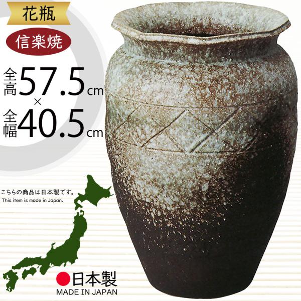 花瓶 おしゃれ フラワーベース 陶器製 人気 花器 信楽焼