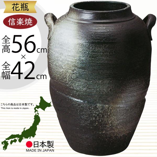 信楽焼 兼山 花瓶 ブラウン グリーン 木箱付き 【公式通販】