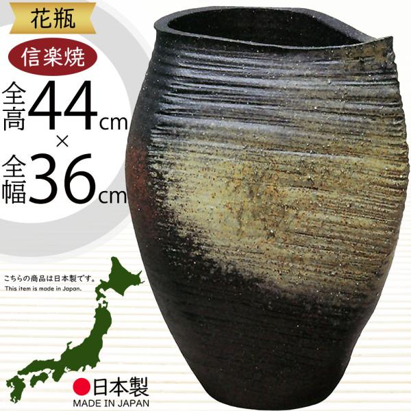 信楽焼　Shigaraki 花器　美品　花瓶　　アンティーク　フラワースタンド 信楽焼 Shigaraki 花器 美品 花瓶 アンティーク フラワースタンド