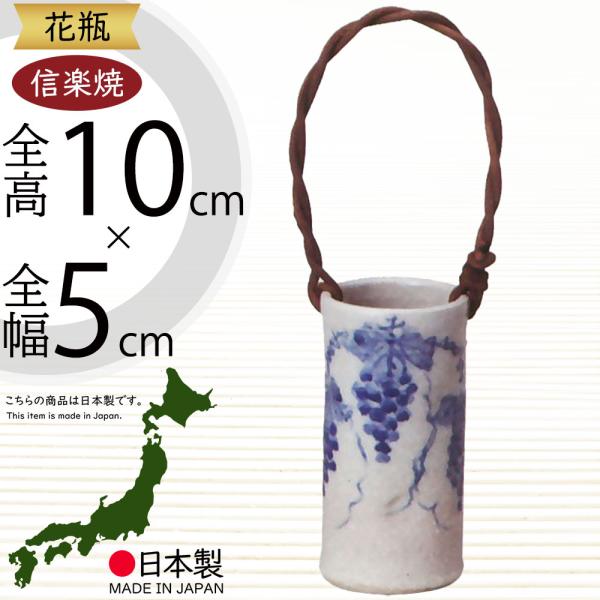 備前焼信楽焼焼物花瓶シック工芸品