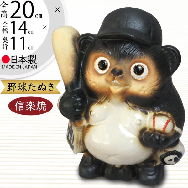 修験者 狸　置物 611Ovvg9b4L._UF350,350_QL50_.jpg