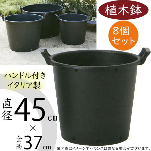 多様な鉢・プランターセット IRIS OHYAMA（アイリスオーヤマ） 植木鉢 プランター 大型