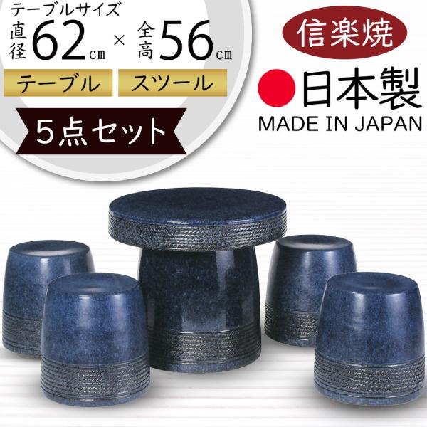 リモージュ 陶器 イス&テーブル セット リモージュ 陶器 イス&テーブル セット