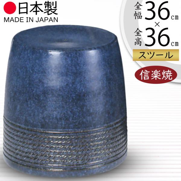 スツール 屋外 アウトドア おしゃれ ガーデンファニチャー 人気 椅子