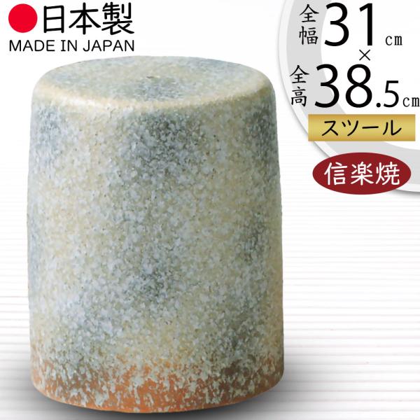 スツール 屋外 アウトドア おしゃれ ガーデンファニチャー 人気 椅子