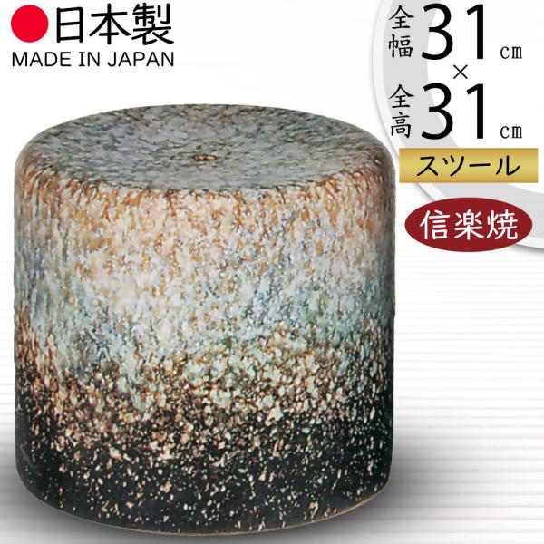 スツール 屋外 アウトドア おしゃれ ガーデンファニチャー 人気 椅子