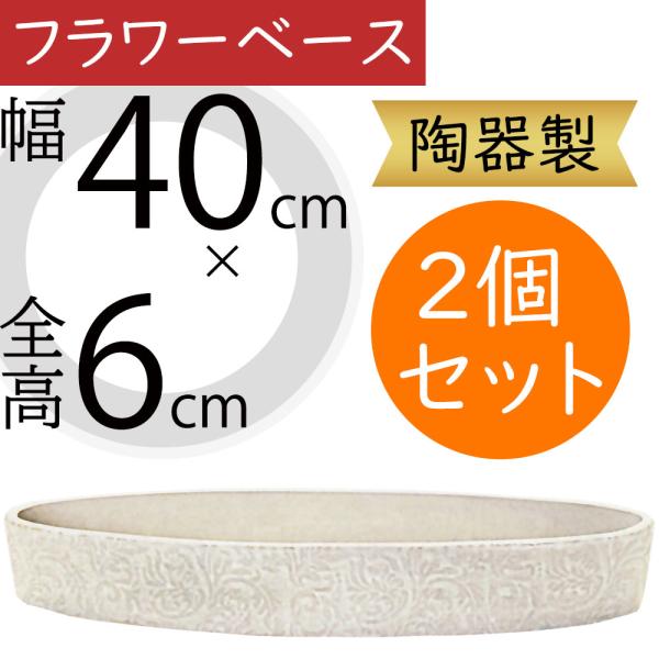 フラワーベース おしゃれ 花器 人気 インテリア 家具 陶器製 ホワイト