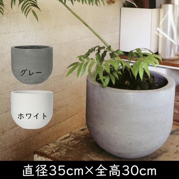 植木鉢 Cf01 M 全高30cm 直径35cm 底穴あり セメント製 おしゃれ プランター ポット 観葉鉢 Cf 01m 人工観葉植物と造花の通販ケイシン 通販 Yahoo ショッピング