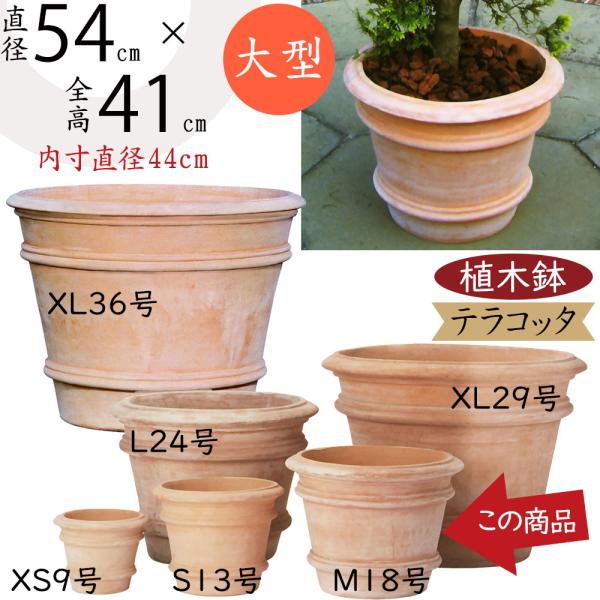 大きな植木鉢　特大 プランター 大型 植木鉢 おしゃれ 鉢植え 四角 スクエアポット